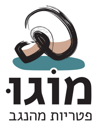 MOGU — פטריות מהנגב
